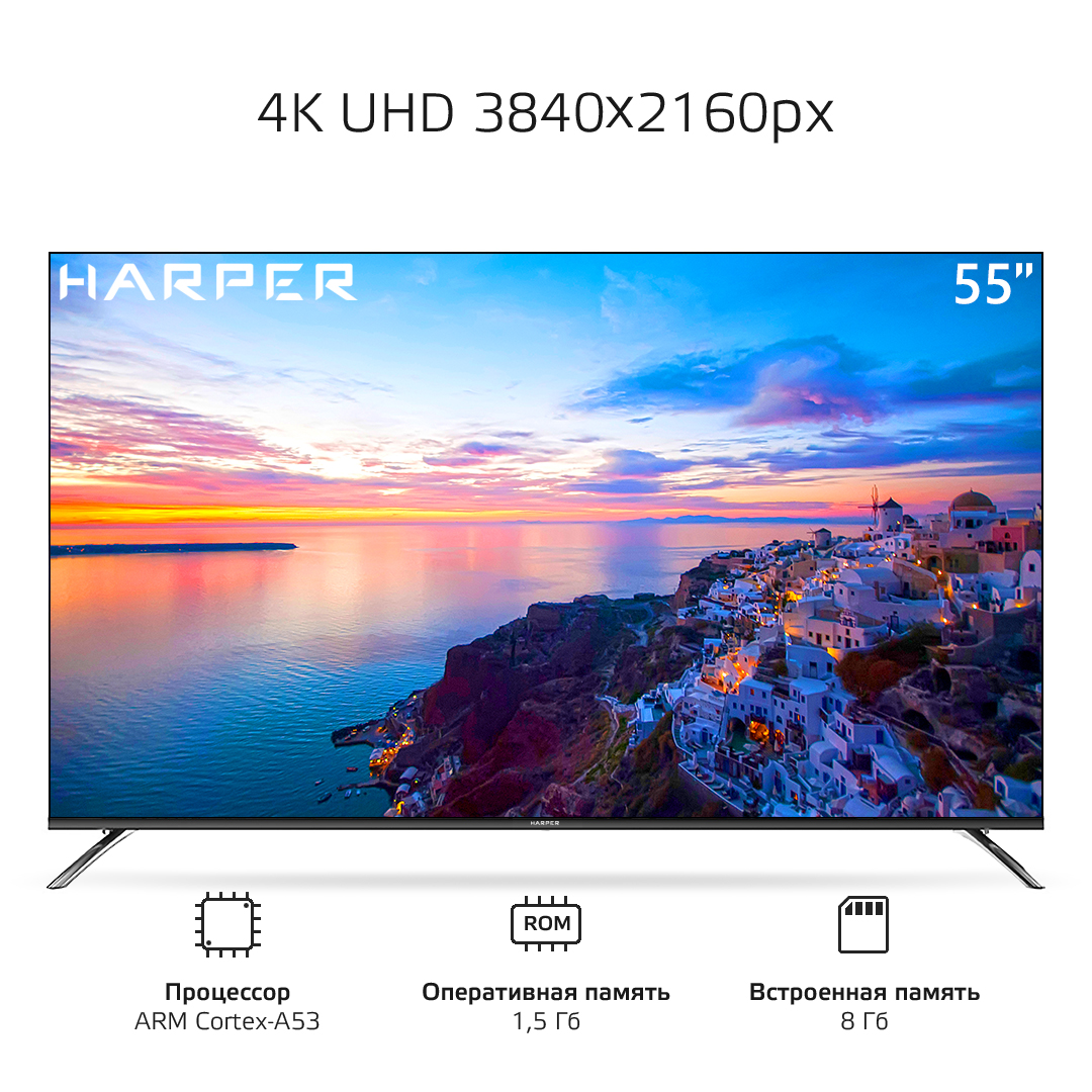 HARPER 55Q850TS 55" 4K Smart TV